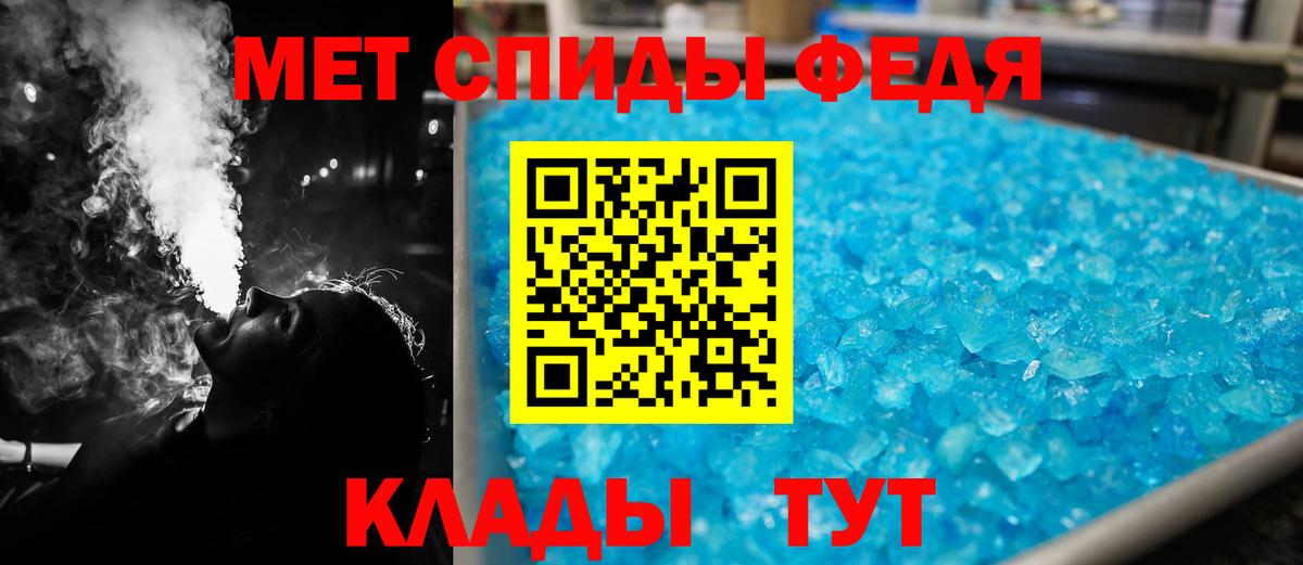 Amphetamine VHQ  Амфетамин  Луга  Вход с VPN 