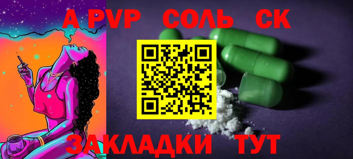 Луга  Альфа ПВП СК КРИС  A PVP СК  Alpha-PVP СК КРИС  цена наркотик  Вход с VPN 