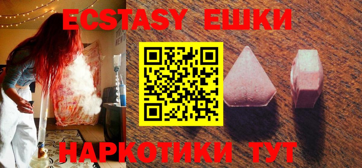 Ecstasy mix Луга