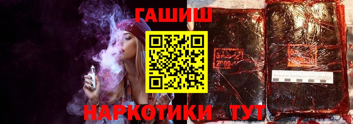 Луга  Гашиш Cannabis  Гашиш  Вход с VPN  ГАШ гашик 