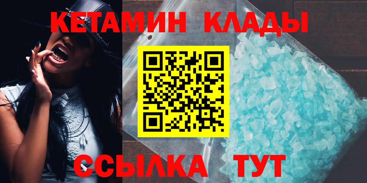 Магазин наркотиков  Канабис  ГАШ  Луга  Cocaine  NBOMe  Меф МЯУ МЯУ   Вход с VPN  АМФЕТАМИН   MDMA 