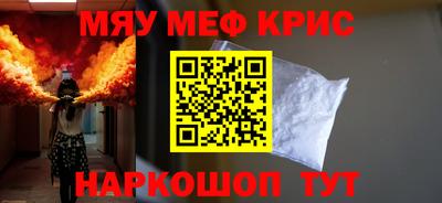 амф Донецк