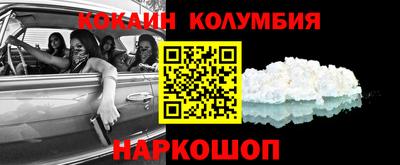 амф Донецк