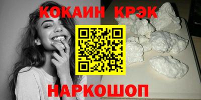 бошки Донской