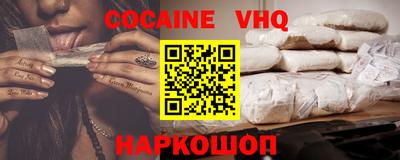 бошки Донской