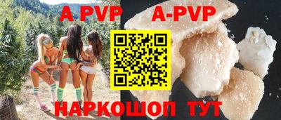 амф Донецк