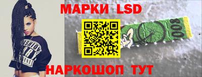бошки Донской