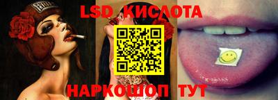 амф Донецк
