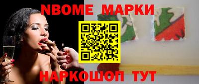 ALPHA-PVP Татарск