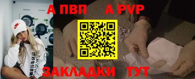 амф Донецк