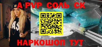 ALPHA-PVP Дубна