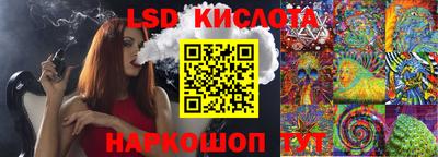 амф Донецк