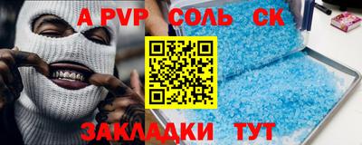 ALPHA-PVP Дубна