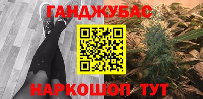 амф Донецк