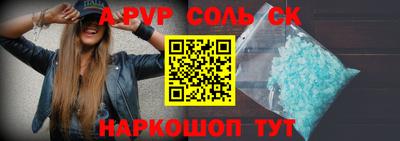 ALPHA-PVP Дубна