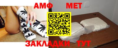 спайс Тверь