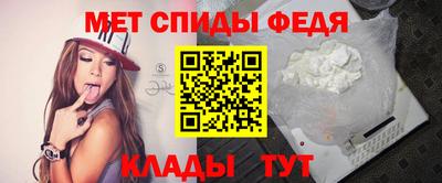 амф Донецк