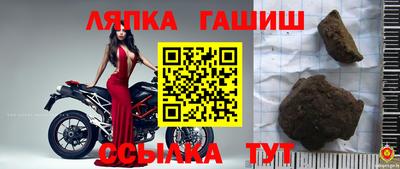 амф Донецк