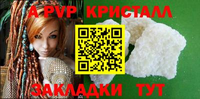 бошки Донской