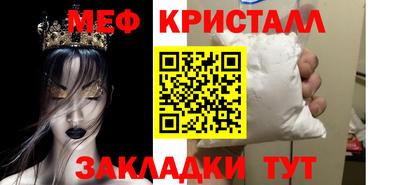 амф Донецк