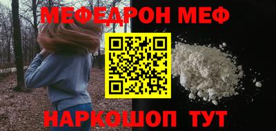 амф Донецк