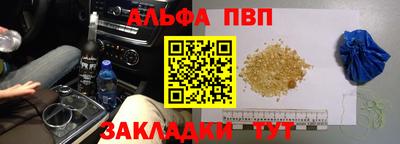 амф Донецк