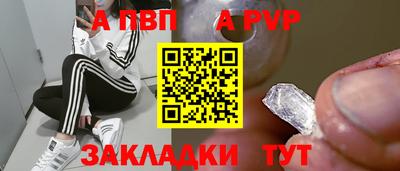 бошки Донской
