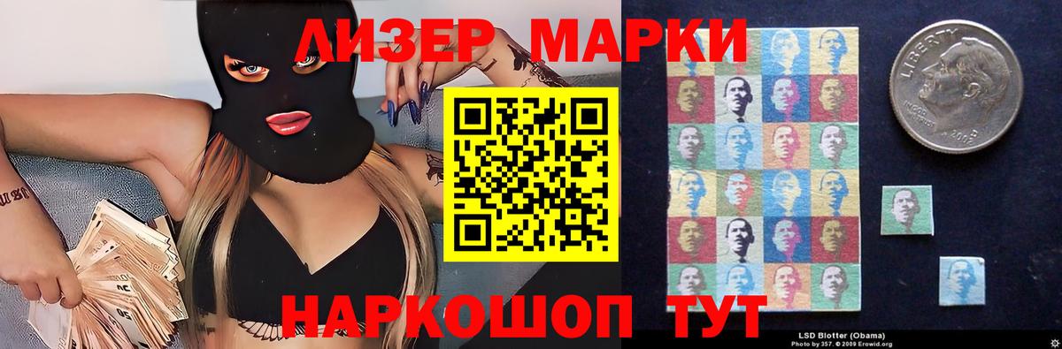 Лсд 25 экстази ecstasy  LSD-25 экстази ecstasy  Вход с VPN  LSD-25 экстази  Луга 