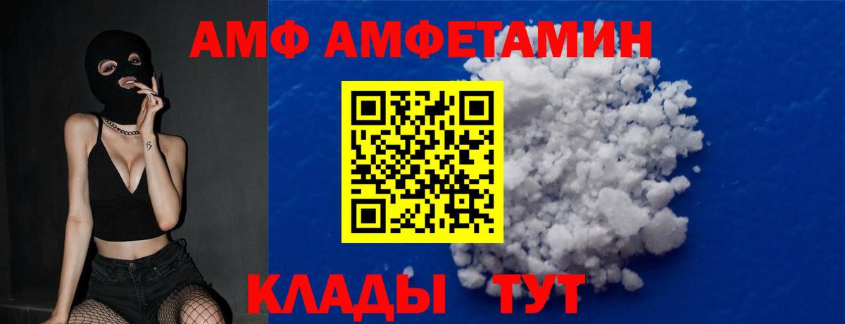 Метамфетамин  Вход с VPN  Луга  МЕТАМФЕТАМИН мет  МЕТАМФЕТАМИН мет 