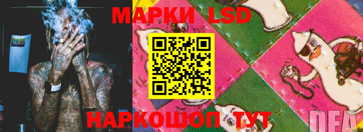 Марки N-bome  Наркотические марки 1,8мг  Вход с VPN  Луга 