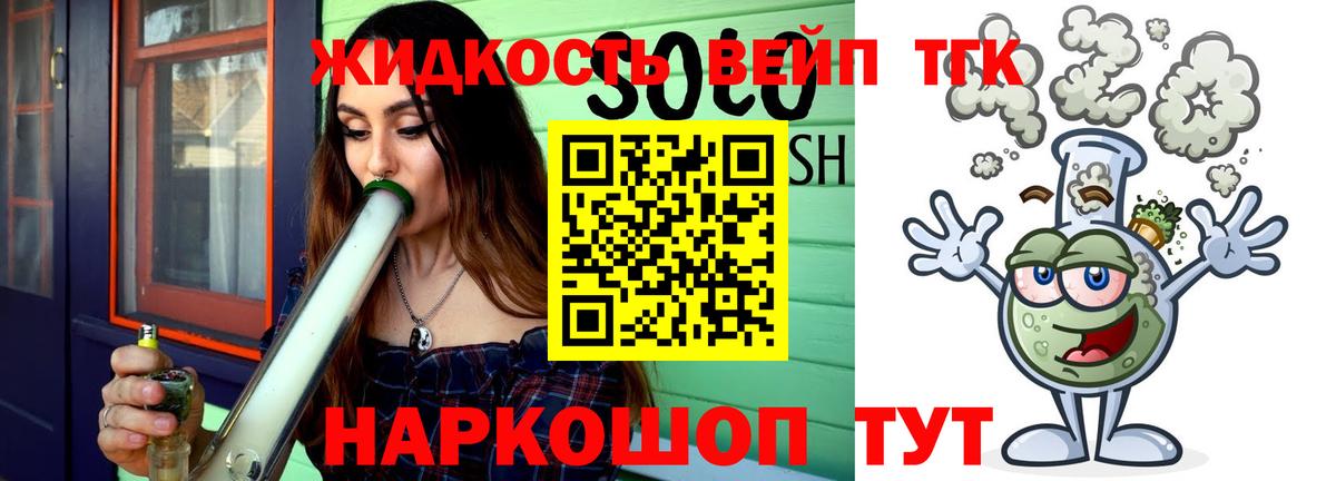 Дистиллят ТГК Wax  Вход с VPN  Луга 