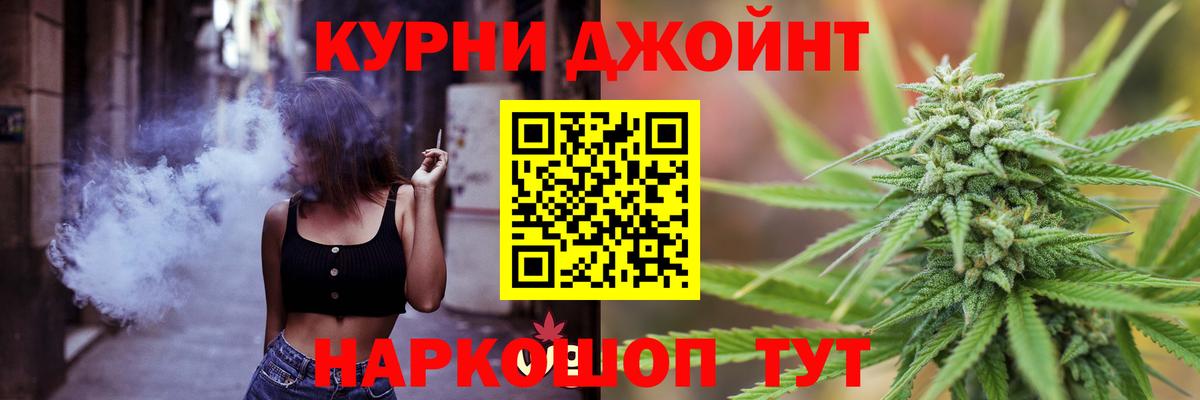 Шишки марихуана планчик  Шишки марихуана AK-47  Бошки марихуана LSD WEED  Луга  Вход с VPN  Шишки марихуана AK-47 